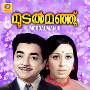 Album Moodalmanju (Original Motion Picture Soundtrack) from Usha Khanna