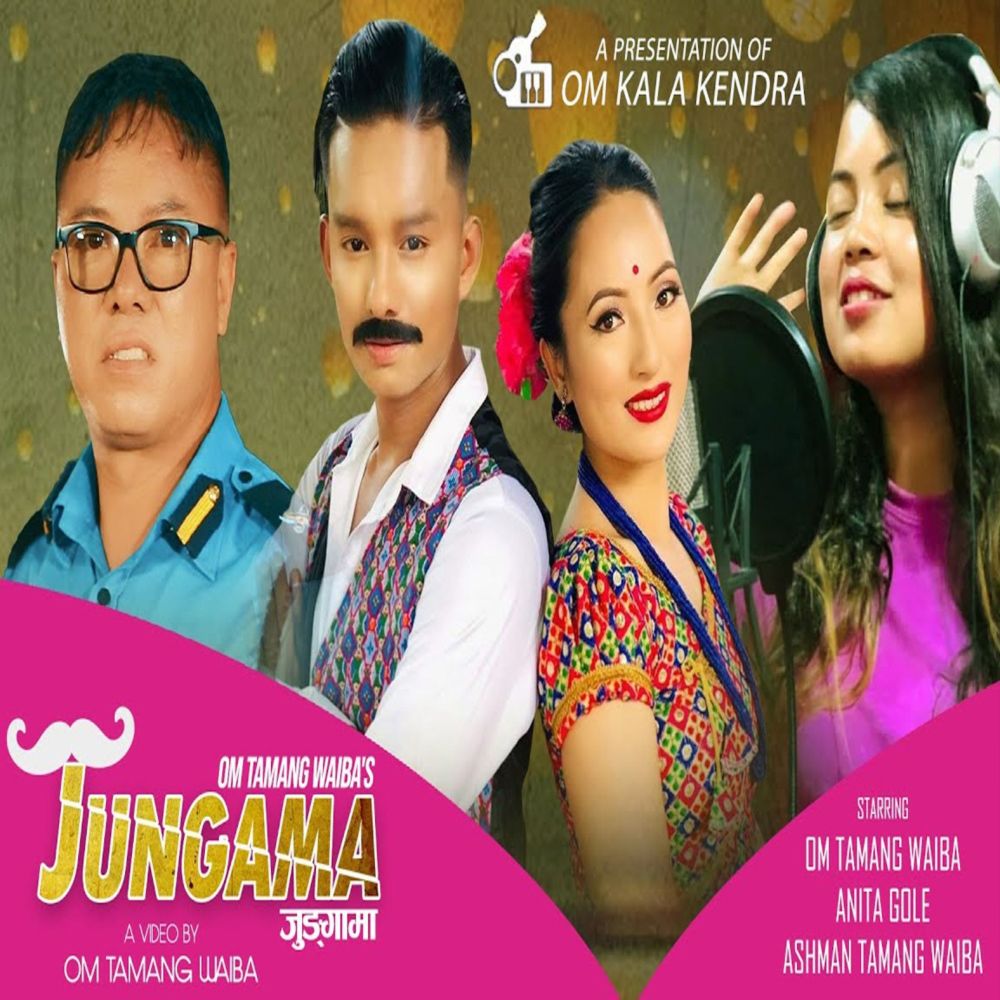 Jungama