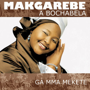 收聽Makgarebe A Bochabela的Tumelo Ya Gago歌詞歌曲