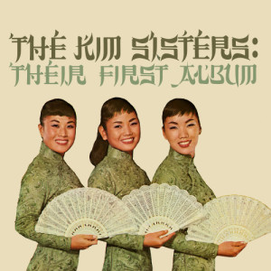 ดาวน์โหลดและฟังเพลง Charlie Brown พร้อมเนื้อเพลงจาก The Kim Sisters