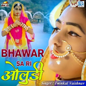 Listen to Bhawar Sa Ri Oludi song with lyrics from Twinkal Vaishnav