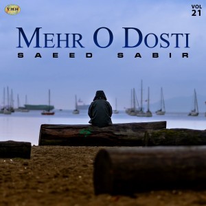 ดาวน์โหลดและฟังเพลง Mahgo Nagi Mahi Pari พร้อมเนื้อเพลงจาก Saeed Sabir