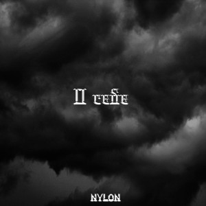 Album О себе from Nylon