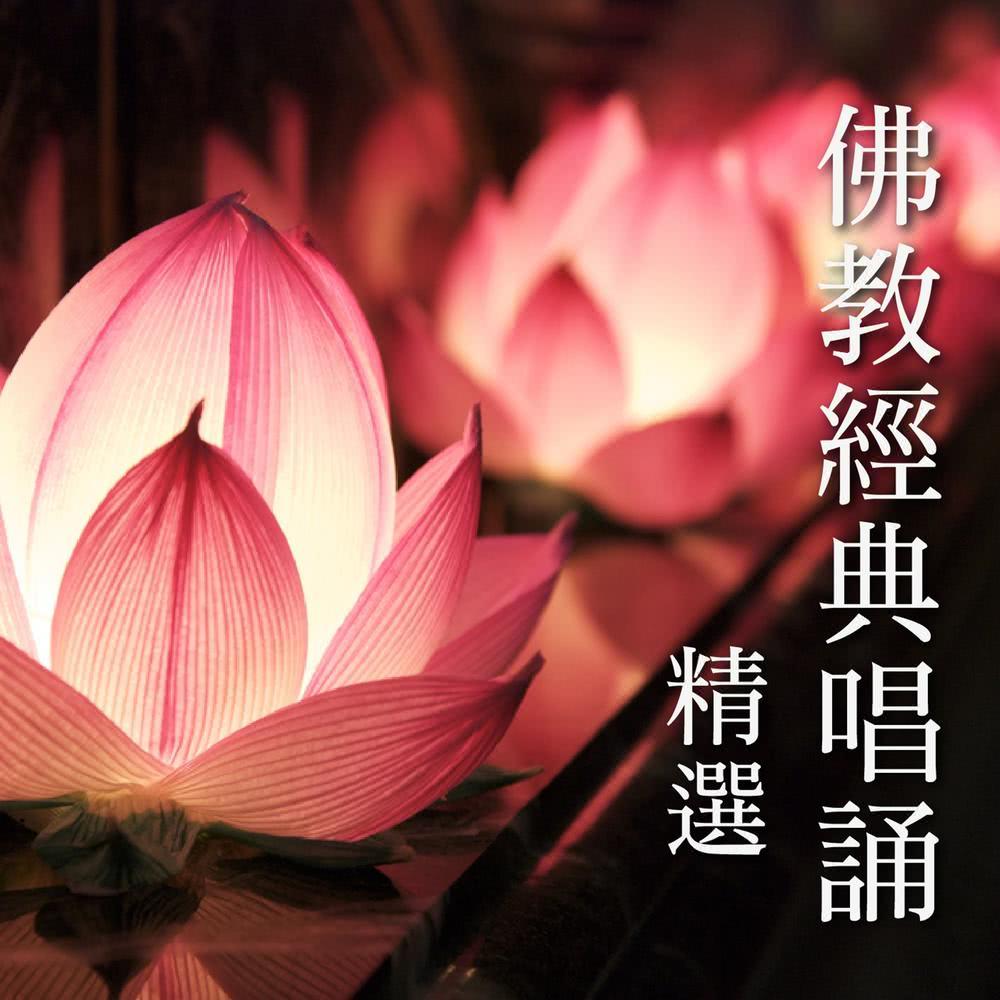 伽藍聖眾菩薩
