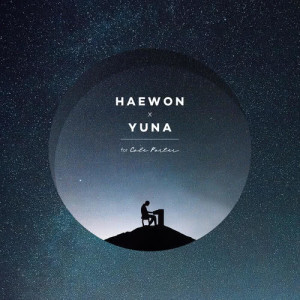 ดาวน์โหลดและฟังเพลง In The Still Of The Night พร้อมเนื้อเพลงจาก 해원