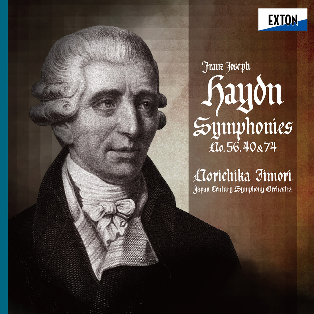Symphony No. 74 in E-Flat Major Hob.I:74: 4. Finale: Allegro assai