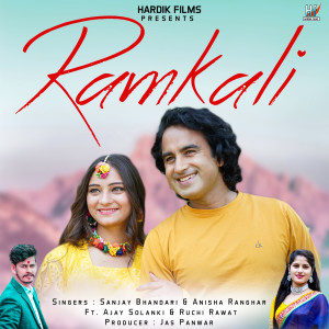 Listen to Ramkali song with lyrics from Sanjay Bhandari