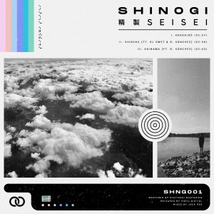 Dengarkan lagu Shikoku nyanyian Shinogi dengan lirik