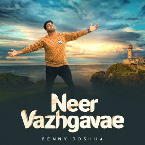 收听Benny Joshua的Neer Vaazhgavae歌词歌曲