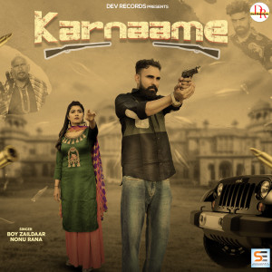 Listen to Karnaame song with lyrics from Boy Zaildaar