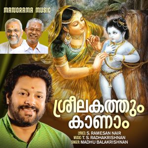 Listen to Sreelakathum Kaanaam song with lyrics from Madhu Balakrishnan