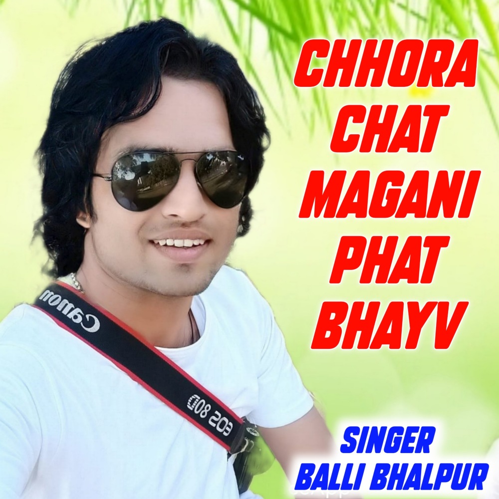 Chhora Chat Magani Phat Bhayv