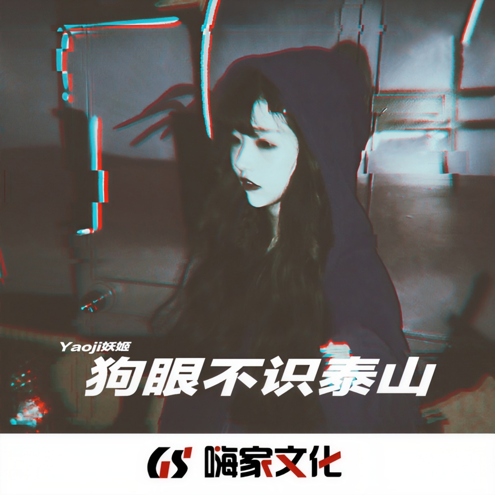 你是我余生的喜欢 (DJ版)