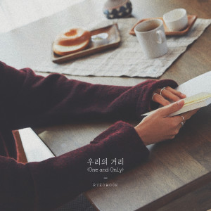 Listen to One and Only song with lyrics from RYEOWOOK (려욱)