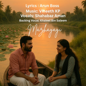 Listen to Mazhayayi song with lyrics from Vineeth KP