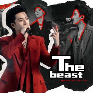 Album The Beast oleh 热空