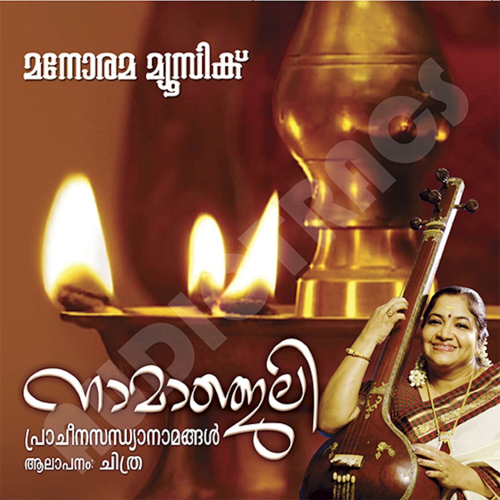 Harahara Shambho