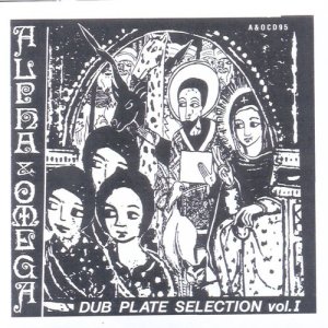 ดาวน์โหลดและฟังเพลง Jah Bless (With Irie In Roots) พร้อมเนื้อเพลงจาก Alpha