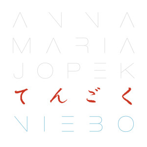 收聽Anna Maria Jopek的Gdy Mowia Mi歌詞歌曲