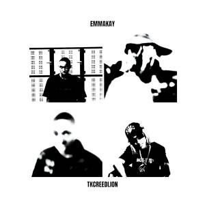 ดาวน์โหลดและฟังเพลง Duck And Diver พร้อมเนื้อเพลงจาก Emmakay