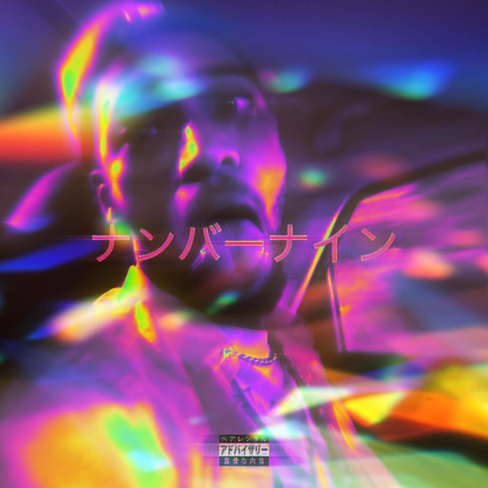 NUMBER (N) INE (Explicit)