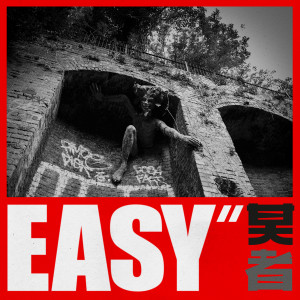 Album Easy from Rockwell