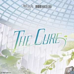 Listen to The cure song with lyrics from 塞壬唱片-MSR