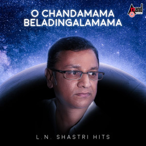 Listen to Hare Hare Murare (From "Tunta") song with lyrics from L. N. Shastri