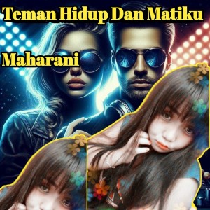 收聽Maharani的Teman Hidup Dan Matiku歌詞歌曲