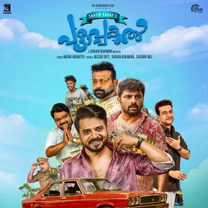 Shaan Rahman的专辑Pattaapakal (Original Motion Picture Soundtrack)