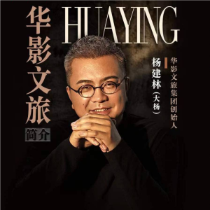 Listen to 感谢你 家乡 (完整版) song with lyrics from 大杨