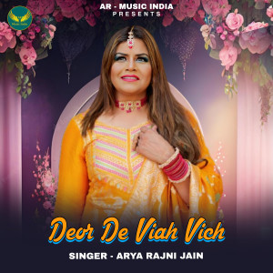 Listen to Deor De Viah Vich song with lyrics from Arya Rajni Jain