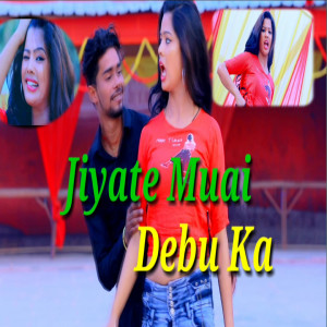 Album Jiyate Muai Debu Ka from Mayank Lal Yadav