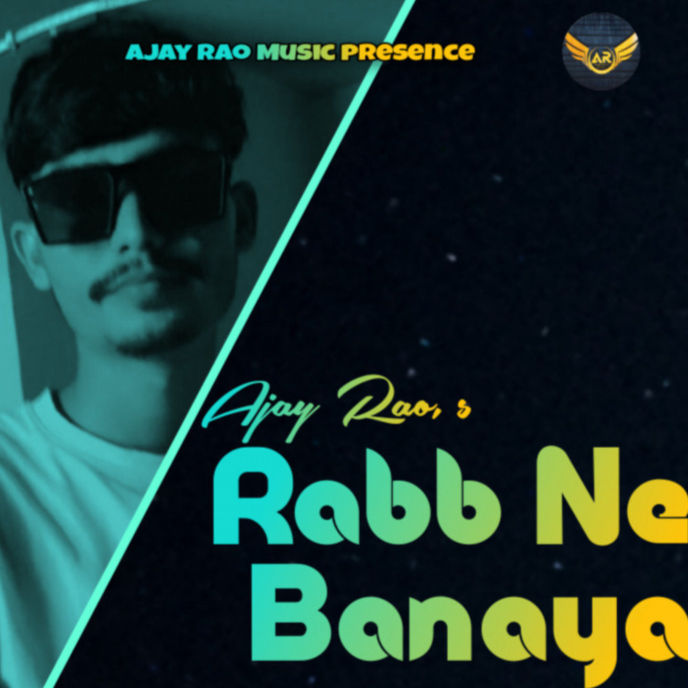 Rabb Ne Banaya