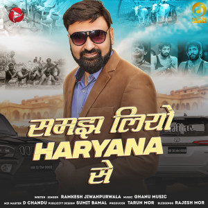 Listen to Samajh Liyo Haryana Se song with lyrics from Ramkesh Jiwanpurwala