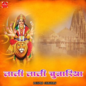 Listen to Lali Lali Chunariya song with lyrics from Deepak Chauhan