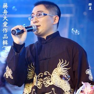 Listen to 黎川 黎川 song with lyrics from 张思佳