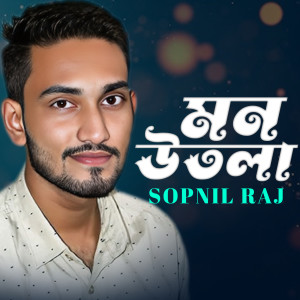 Listen to Mon Utola song with lyrics from Sopnil Raj