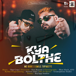 Dengarkan Kya Bolthe lagu dari MC Rude dengan lirik