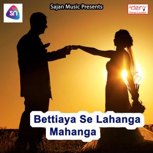 Listen to Hare Ram Hare Krishana song with lyrics from Chandu Chahat