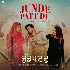 Maud的專輯JUNDE PATT DU