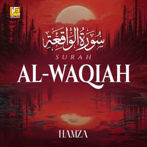 อัลบัม Surah Al-Waqiah (Live Studio) ศิลปิน Hamza