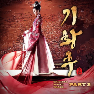 收聽WAX的사랑바람 (Love Wind)歌詞歌曲