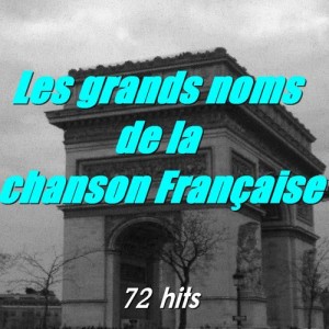 收聽Francoise Hardy的Tous les garcons et les filles歌詞歌曲