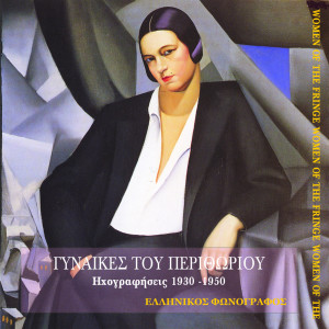 收聽Μάρκος Βαμβακάρης的Μαγγιώρα歌詞歌曲