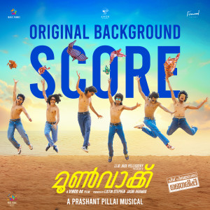 Prashant Pillai的專輯Moonwalk (Original Background Score)