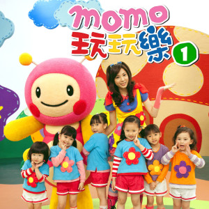 Listen to 動物歌 song with lyrics from Group Star
