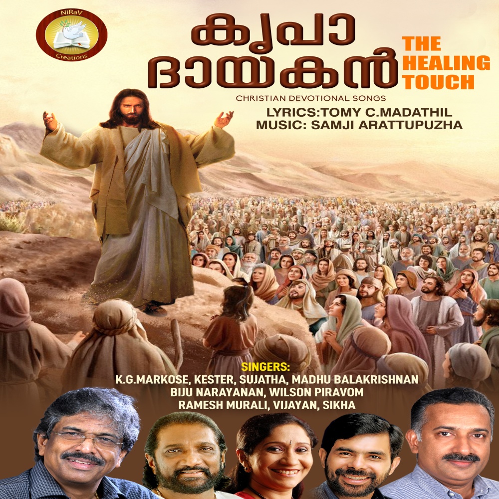 Suvishesha Deepthi