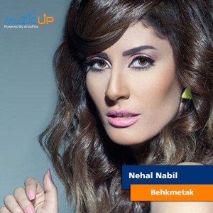 Album Behkmetak from Nehal Nabil
