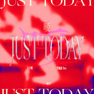 Listen to 暧（Just today) song with lyrics from 王子明